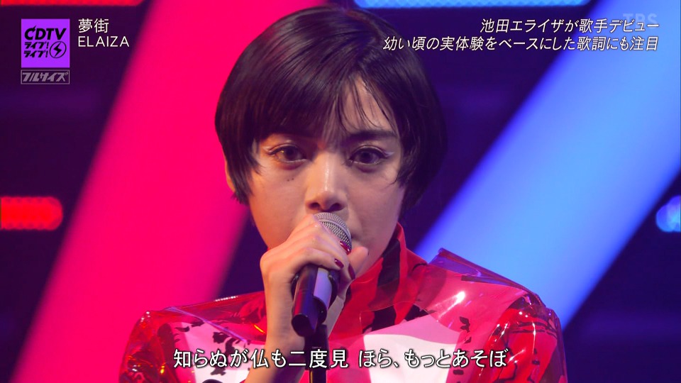 CDTV Live! Live! (TBS 2021.12.06) [HDTV 6.12G]