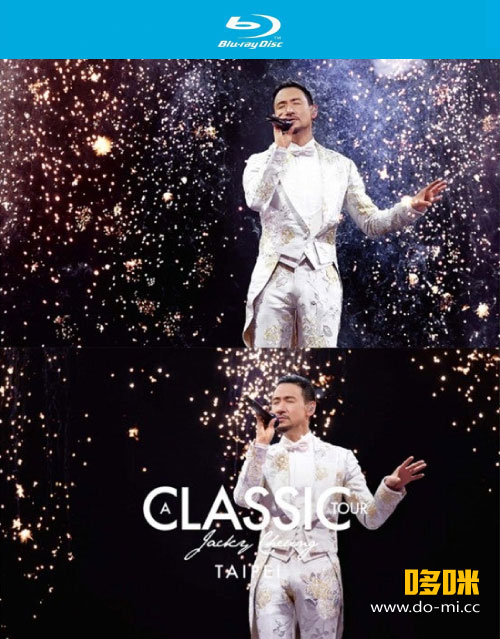 张学友 – 经典世界巡回演唱会 台北站 Jacky Cheung A Classic Tour Taipei (2021) 1080P蓝光原盘 [2BD BDISO 53.7G]