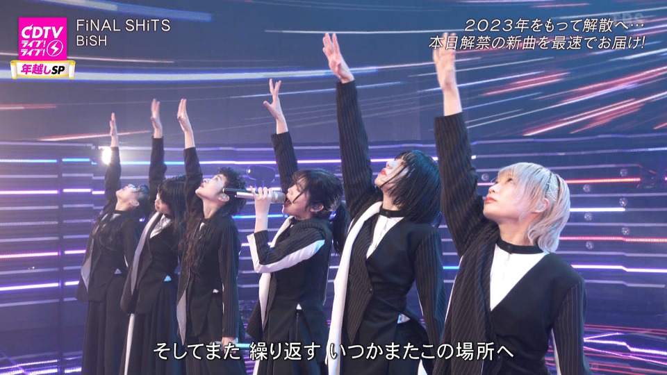 CDTV Live! Live! 跨年SP New Year′s Eve Special 2021-2022 (2021.12.31) 1080P HDTV [TS 31.4G]HDTV、日本演唱会、蓝光演唱会10