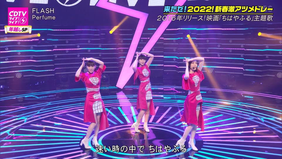 CDTV Live! Live! 跨年SP New Year′s Eve Special 2021-2022 (2021.12.31) 1080P HDTV [TS 31.4G]HDTV、日本演唱会、蓝光演唱会28