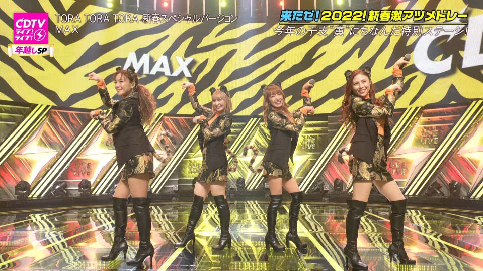 CDTV Live! Live! 跨年SP New Year′s Eve Special 2021-2022 (2021.12.31) 1080P HDTV [TS 31.4G]HDTV、日本演唱会、蓝光演唱会32