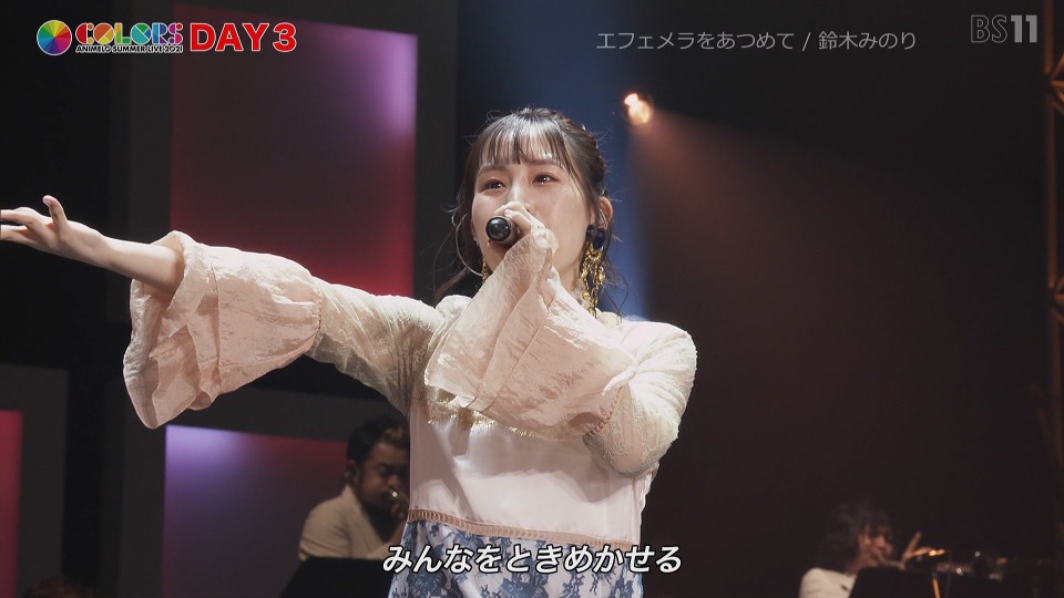 Animelo Summer Live 2021 -COLORS- (BS11 2022.01.01) 1080P HDTV [TS 55.1G]HDTV、日本演唱会、蓝光演唱会40