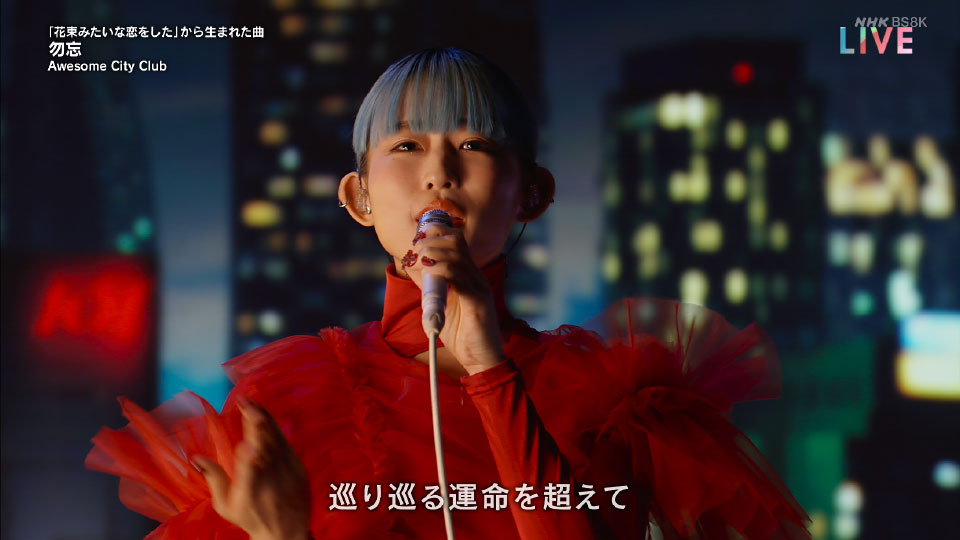[8K] 第72回红白歌会 (NHK紅白歌合戦) (BS8K 2021.12.31) 4320P UHDTV [MKV 138.3G]4K、HDTV、推荐演唱会、日本演唱会、蓝光演唱会14