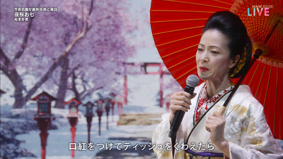[8K] 第72回红白歌会 (NHK紅白歌合戦) (BS8K 2021.12.31) 4320P UHDTV [MKV 138.3G]4K、HDTV、推荐演唱会、日本演唱会、蓝光演唱会22