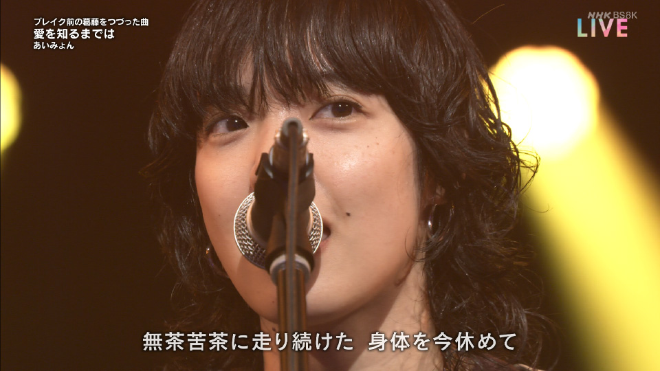 [8K] 第72回红白歌会 (NHK紅白歌合戦) (BS8K 2021.12.31) 4320P UHDTV [MKV 138.3G]4K、HDTV、推荐演唱会、日本演唱会、蓝光演唱会30