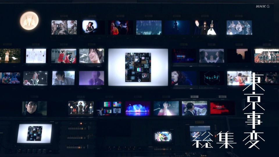 東京事変 – NHK MUSIC presents 東京事変 総集 (NHKG 2021.12.29) [HDTV 4.1G]HDTV、日本现场、音乐现场2