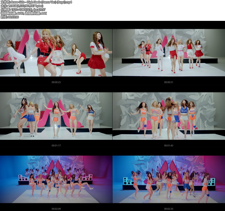 Brave Girls – High Heels (Dance Ver.) (Bugs!) [1080P 1.24G]Master、韩国MV、高清MV2