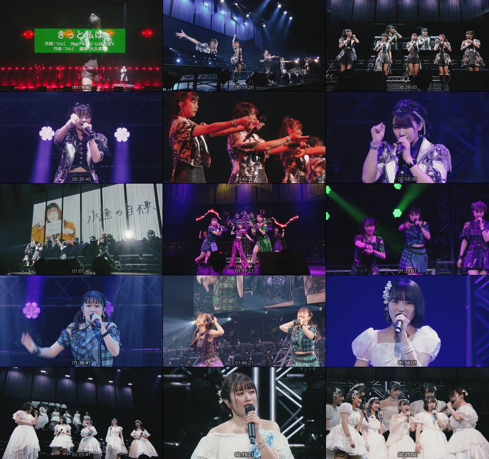 Kobushi Factory – こぶしファクトリー LIVE 2020～The Final Ring