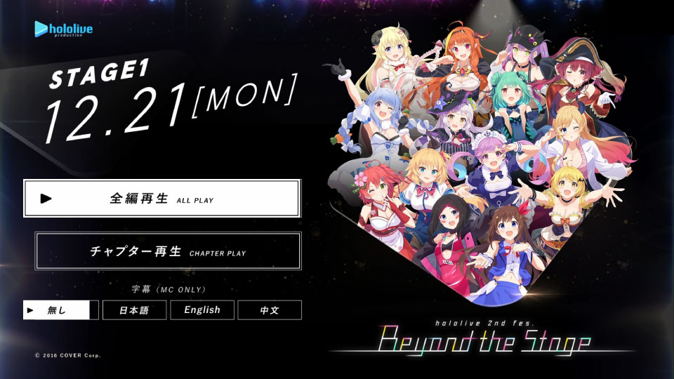 hololive (ホロライブ) – hololive 2nd fes. Beyond the Stage
