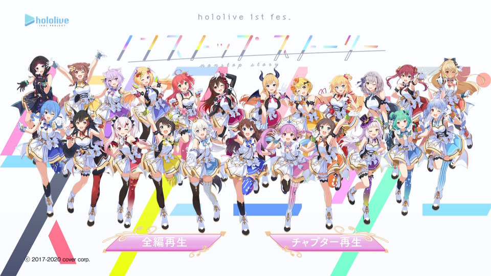 hololive (ホロライブ) – hololive 1st fes. Nonstop Story (2021) 1080P蓝光原盘 [BDISO 43.1G]Blu-ray、日本演唱会、蓝光演唱会14