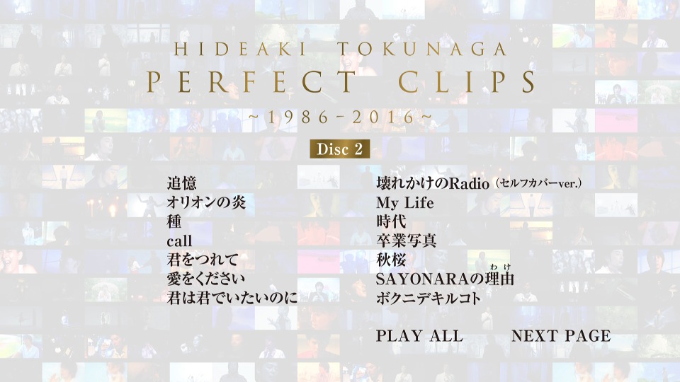 德永英明 – PERFECT CLIPS ~1986-2016~ (2016) 1080P蓝光原盘 [3BD BDISO 119.5G]Blu-ray、日本演唱会、蓝光演唱会6