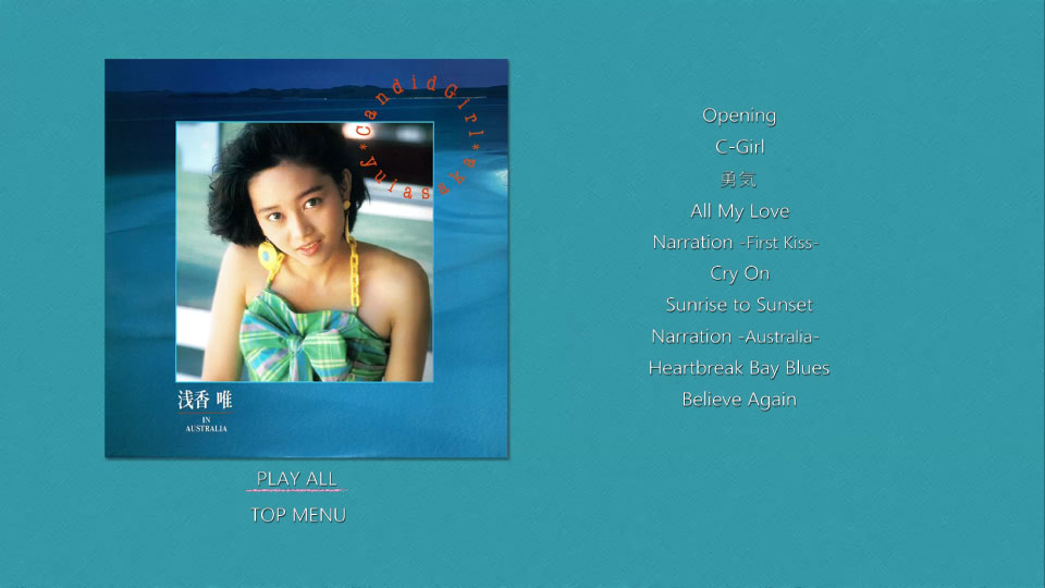 浅香唯 – YUI ASAKA 35th Anniversary～君がずっと見ている～(2020