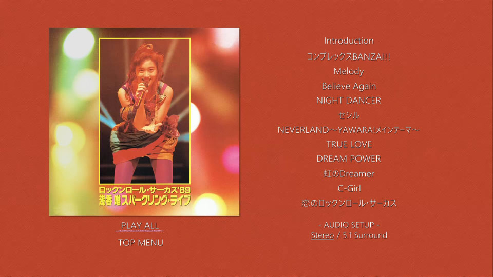 浅香唯 – YUI ASAKA 35th Anniversary ~君がずっと見ている~ (2020) 1080P蓝光原盘 [BDISO 45.6G]Blu-ray、日本演唱会、蓝光演唱会10