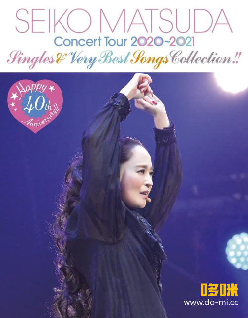 松田聖子 – Happy 40th Anniversary!! Seiko Matsuda Concert Tour 2020~2021 Singles & Very Best Songs Collection!! (2021) 1080P蓝光原盘 [BDISO 31.9G]