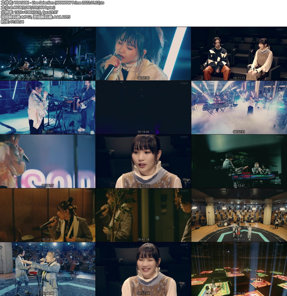 YOASOBI – Live Selection (WOWOW Prime 2022.01.22) 1080P HDTV [TS 8.5G]HDTV日本、HDTV演唱会14