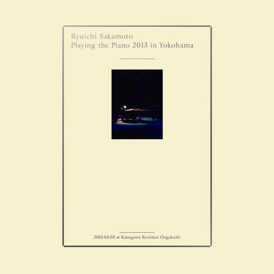 坂本龙一 (Ryuichi Sakamoto) – Playing the Piano 2013 in Yokohama (2014) [mora] [FLAC 24bit／192kHz]