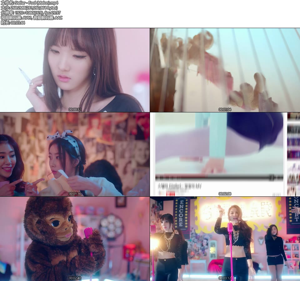 Stellar – Fool (Melon) (官方MV) [1080P 268M]WEB、韩国MV、高清MV2