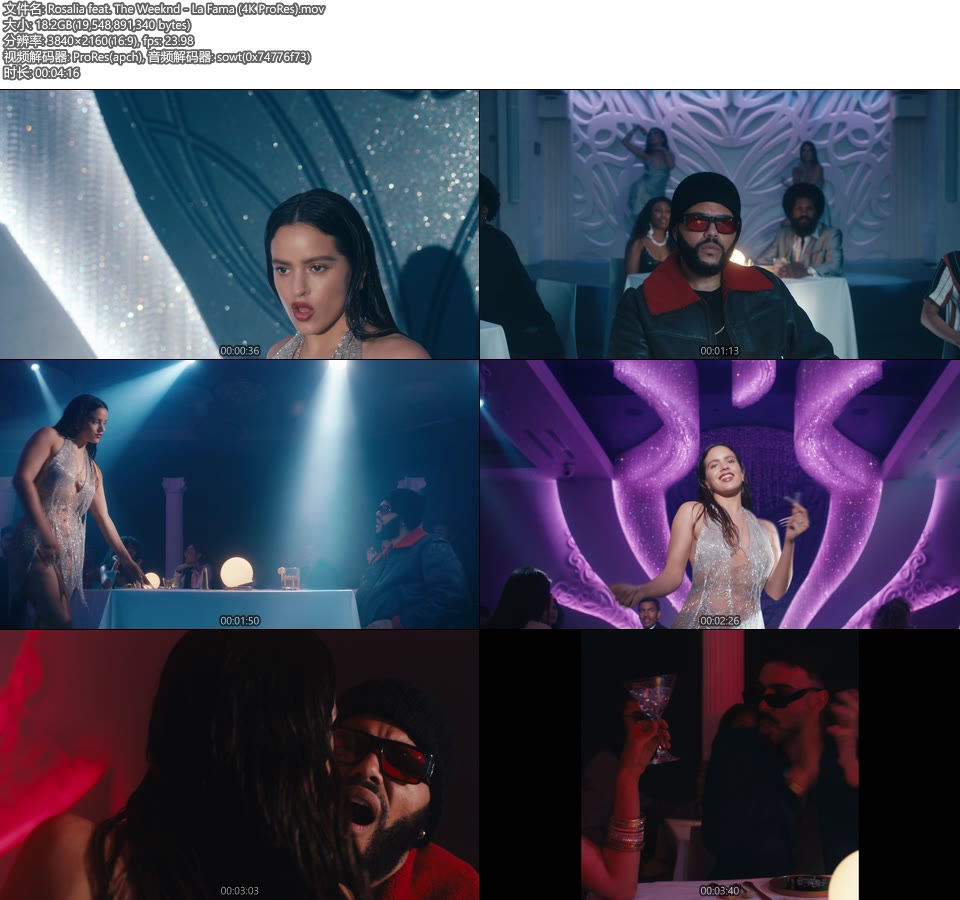 [PR/4K] Rosalia feat. The Weeknd – La Fama (官方MV) [ProRes] [2160P 18.2G]4K MV、ProRes、欧美MV、高清MV2