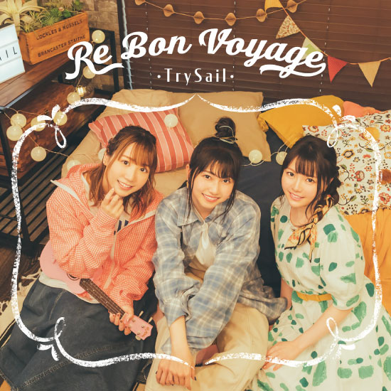 Trysail – Re Bon Voyage (2021) [FLAC 24bit／96kHz] – 哆咪影音