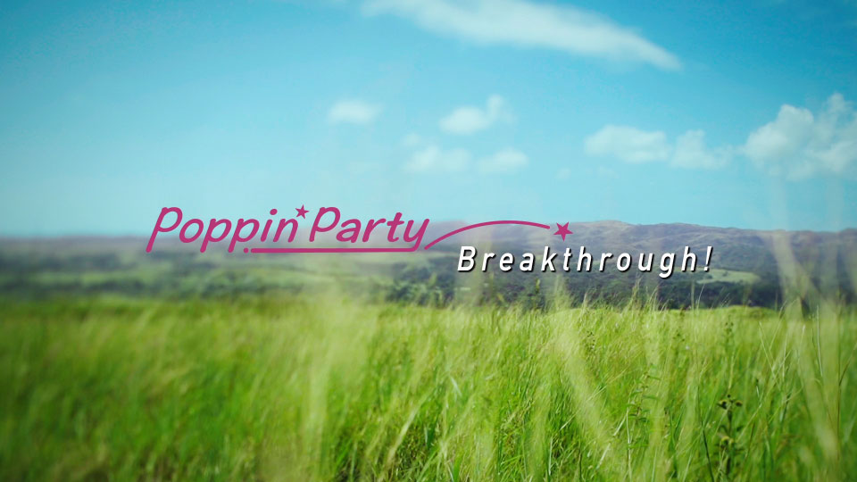BanG Dream! (Poppin′Party) – Breakthrough! [Blu-ray付生産限定盤] (2021) 1080P蓝光原盘 [BDISO 21.9G]Blu-ray、日本演唱会、蓝光演唱会6