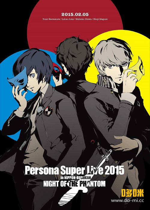 PERSONA SUPER LIVE 2015 ~in 日本武道馆~ NIGHT OF THE PHANTOM (2015) 1080P蓝光原盘 [BDISO 44.7G]