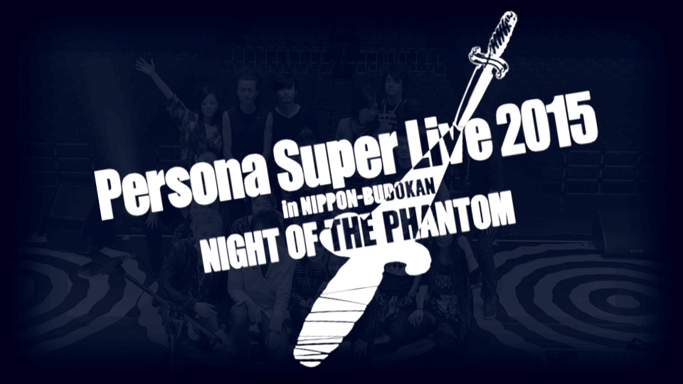 PERSONA SUPER LIVE 2015 ~in 日本武道馆~ NIGHT OF THE PHANTOM (2015) 1080P蓝光原盘 [BDISO 44.7G]Blu-ray、日本演唱会、蓝光演唱会2