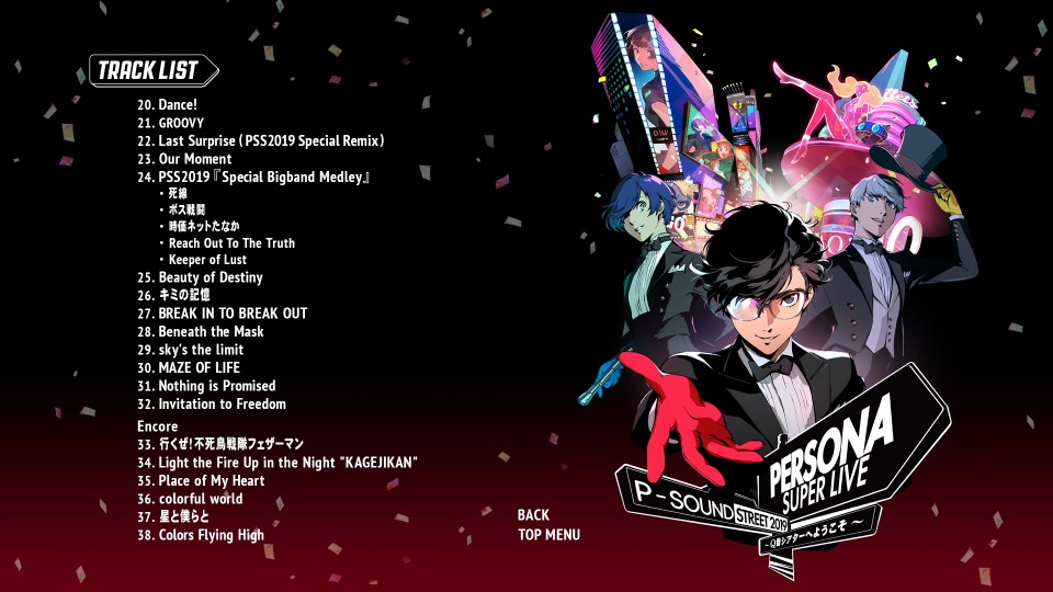 PERSONA SUPER LIVE P-SOUND STREET 2019 ~Q番シアターへようこそ