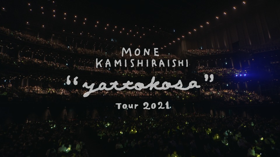 上白石萌音– Mone Kamishiraishi「yattokosa」Tour 2021 (2022) 1080P