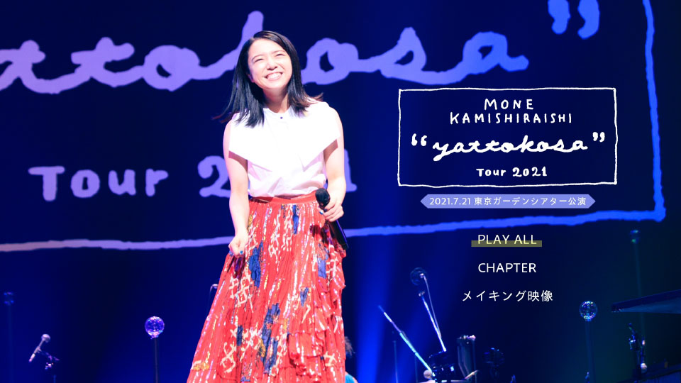 上白石萌音 – Mone Kamishiraishi「yattokosa」Tour 2021 (2022) 1080P蓝光原盘 [BDISO 42.9G]Blu-ray、日本演唱会、蓝光演唱会12