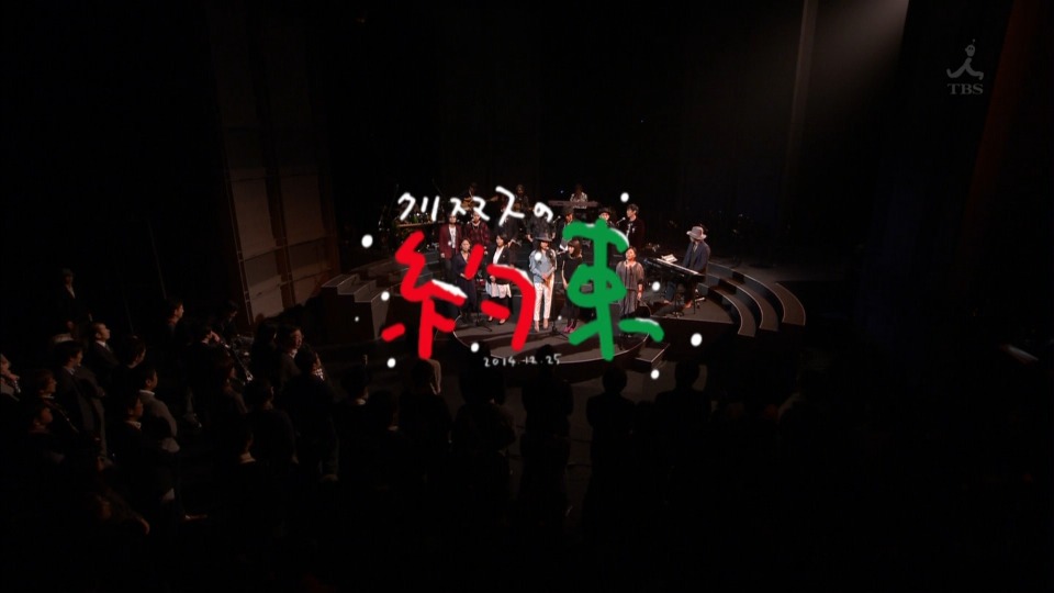 小田和正 クリスマスの約束2014 (TBS 2014.12.25) 1080P HDTV [TS 14.1G]HDTV日本、HDTV演唱会2