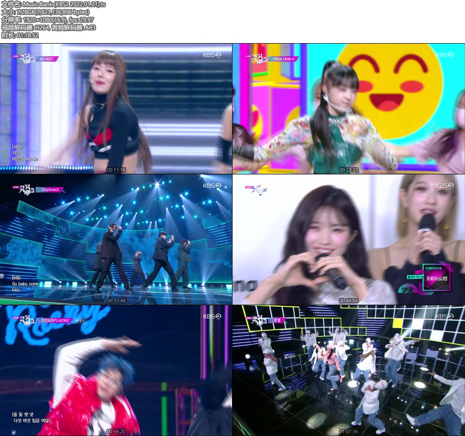 Music Bank (KBS2 2022.01.21) [HDTV 7.28G]HDTV、韩国现场、音乐现场2