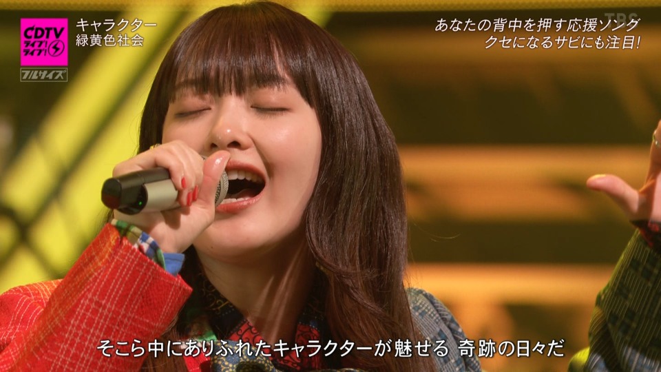 CDTV Live! Live! (TBS 2022.01.24) [HDTV 6.11G]