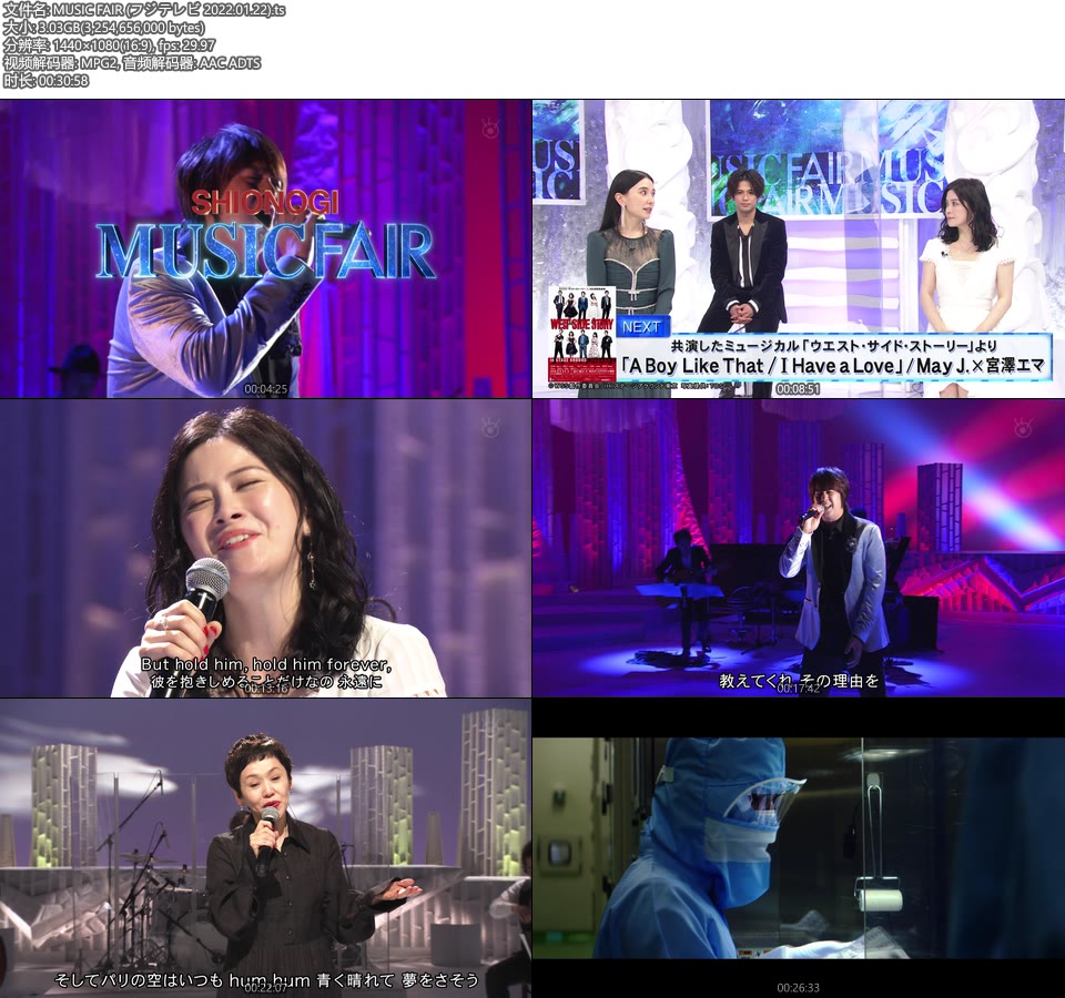 MUSIC FAIR (フジテレビ 2022.01.22) [HDTV 3.03G]HDTV、日本现场、音乐现场2