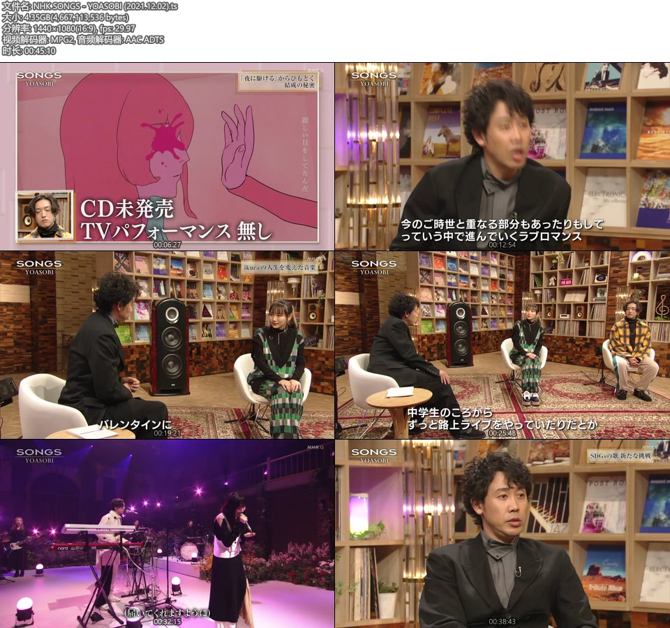 NHK SONGS – YOASOBI (2021.12.02) [HDTV 4.35G]HDTV、日本现场、音乐现场2