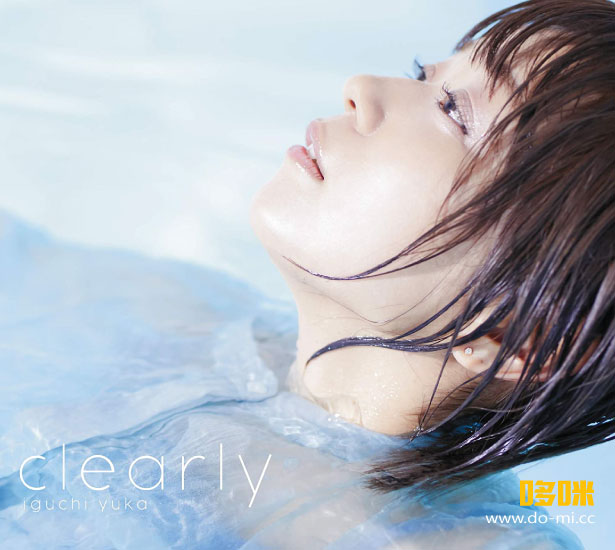 井口裕香 – clearly [初回生産限定盤] (2020) 1080P蓝光原盘 [BDISO 19.9G]