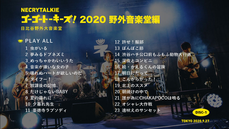 Necry Talkie (ネクライトーキー) – ゴーゴートーキーズ! 2020 野外