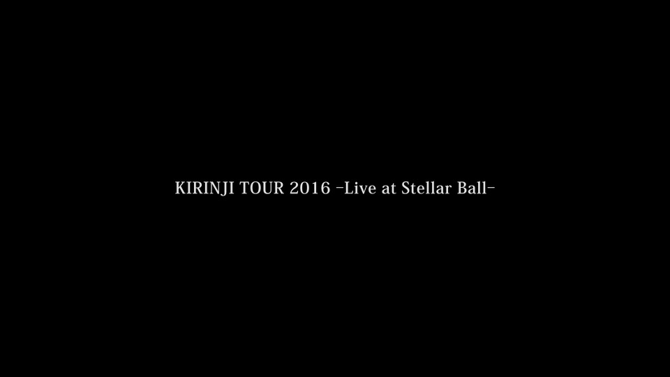 KIRINJI (キリンジ) – KIRINJI TOUR 2016 ~Live at Stellar Ball~ (2017) 1080P蓝光原盘 [BDISO 21.5G]Blu-ray、日本演唱会、蓝光演唱会2