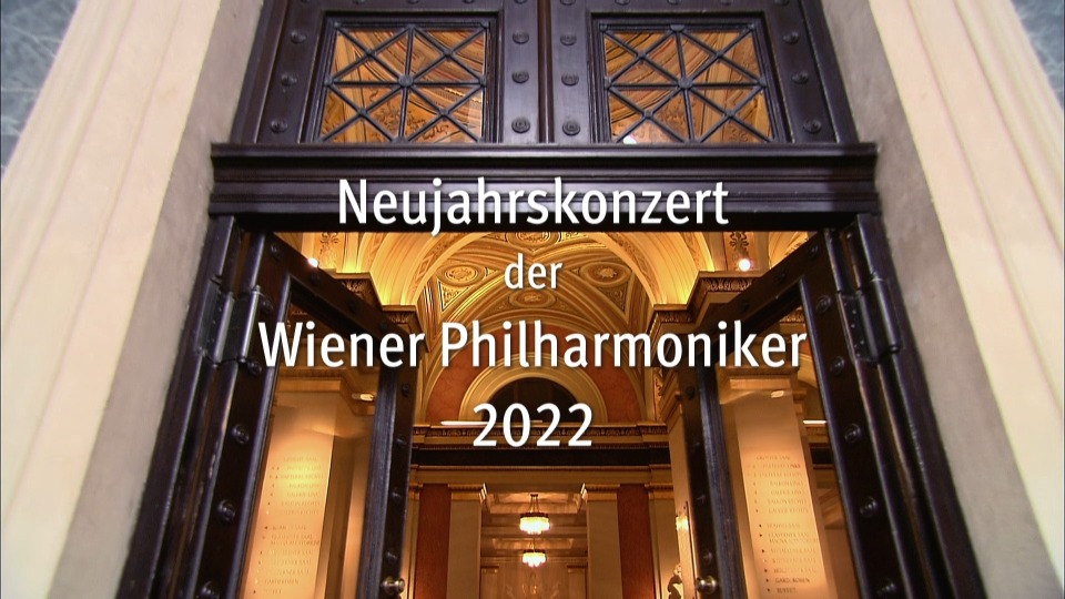 022维也纳新年音乐会