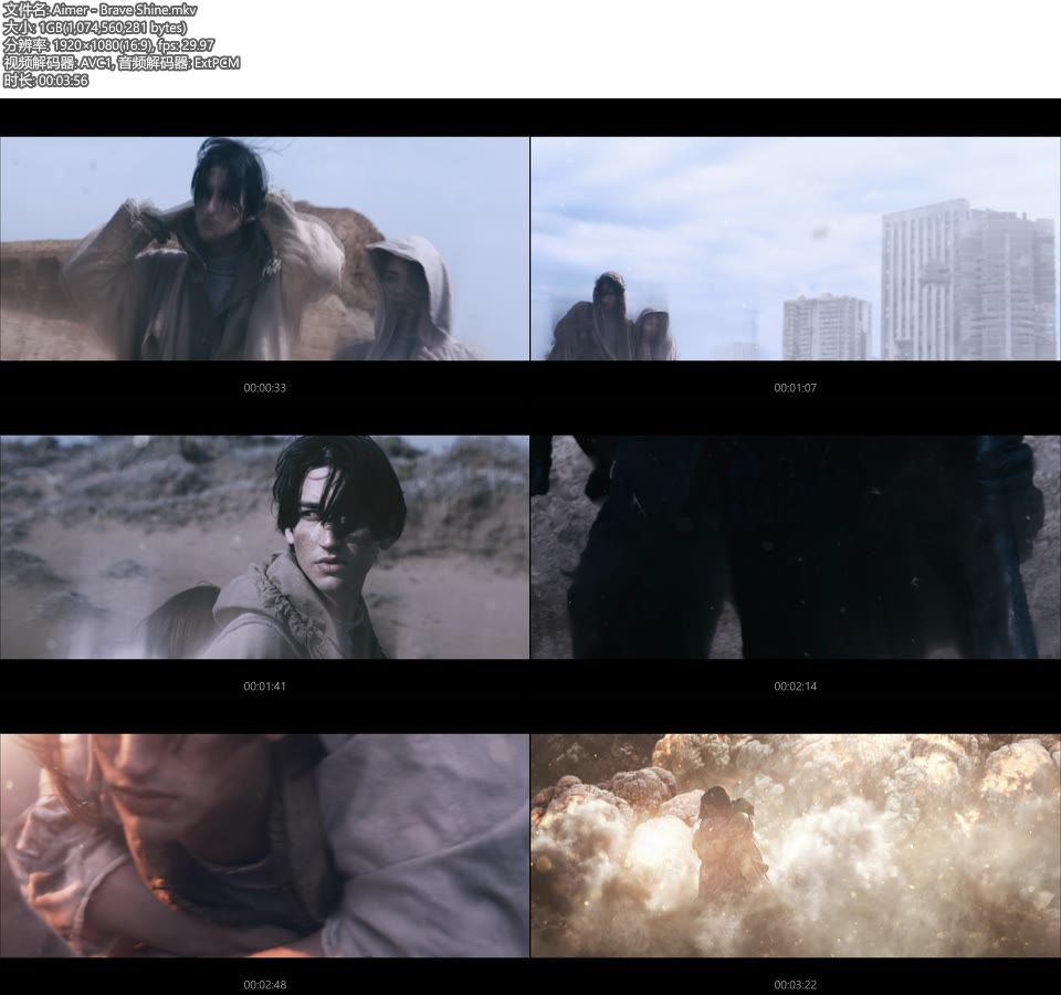 Aimer – Brave Shine (官方MV) [蓝光提取] [1080P 1.0G]Master、日本MV、高清MV2