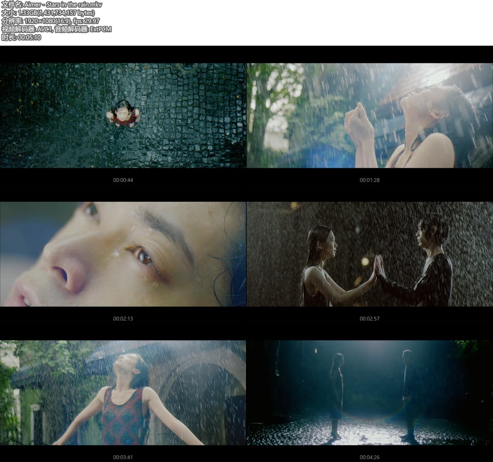 Aimer – Stars in the rain (官方MV) [蓝光提取] [1080P 1.33G]Master、日本MV、高清MV2