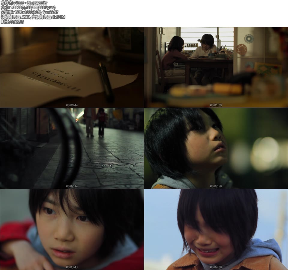 Aimer – Re:pray (官方MV) [蓝光提取] [1080P 1.38G]Master、日本MV、高清MV2