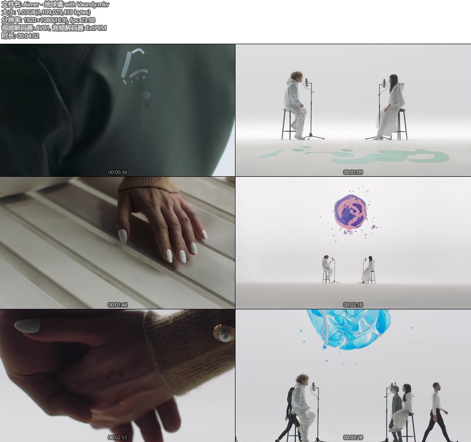Aimer – 地球儀 with Vaundy (官方MV) [蓝光提取] [1080P 1.03G]Master、日本MV、高清MV2
