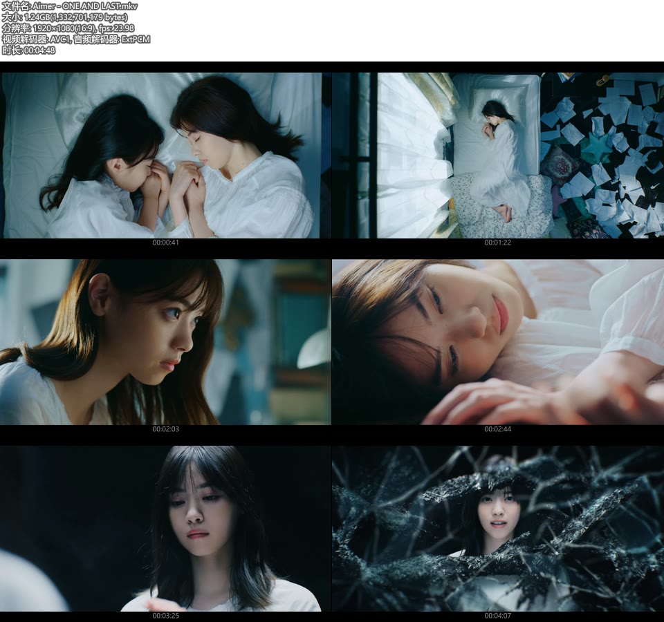 Aimer – ONE AND LAST (官方MV) [蓝光提取] [1080P 1.24G]Master、推荐MV、日本MV、高清MV2