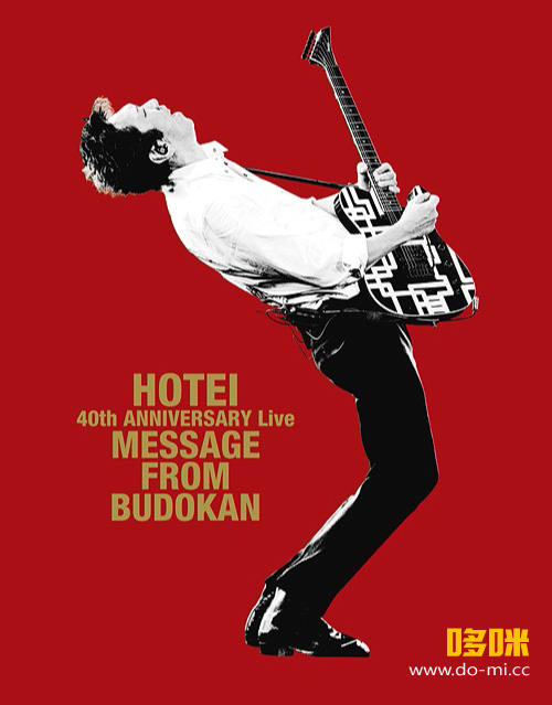 布袋寅泰– 40th Anniversary Live“Message from Budokan”(2021