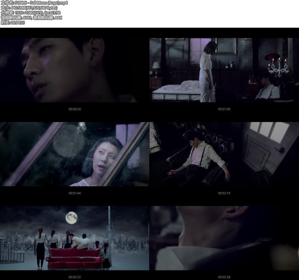 SUNMI – Full Moon (Bugs!) (官方MV) [1080P 440M]Master、韩国MV、高清MV2