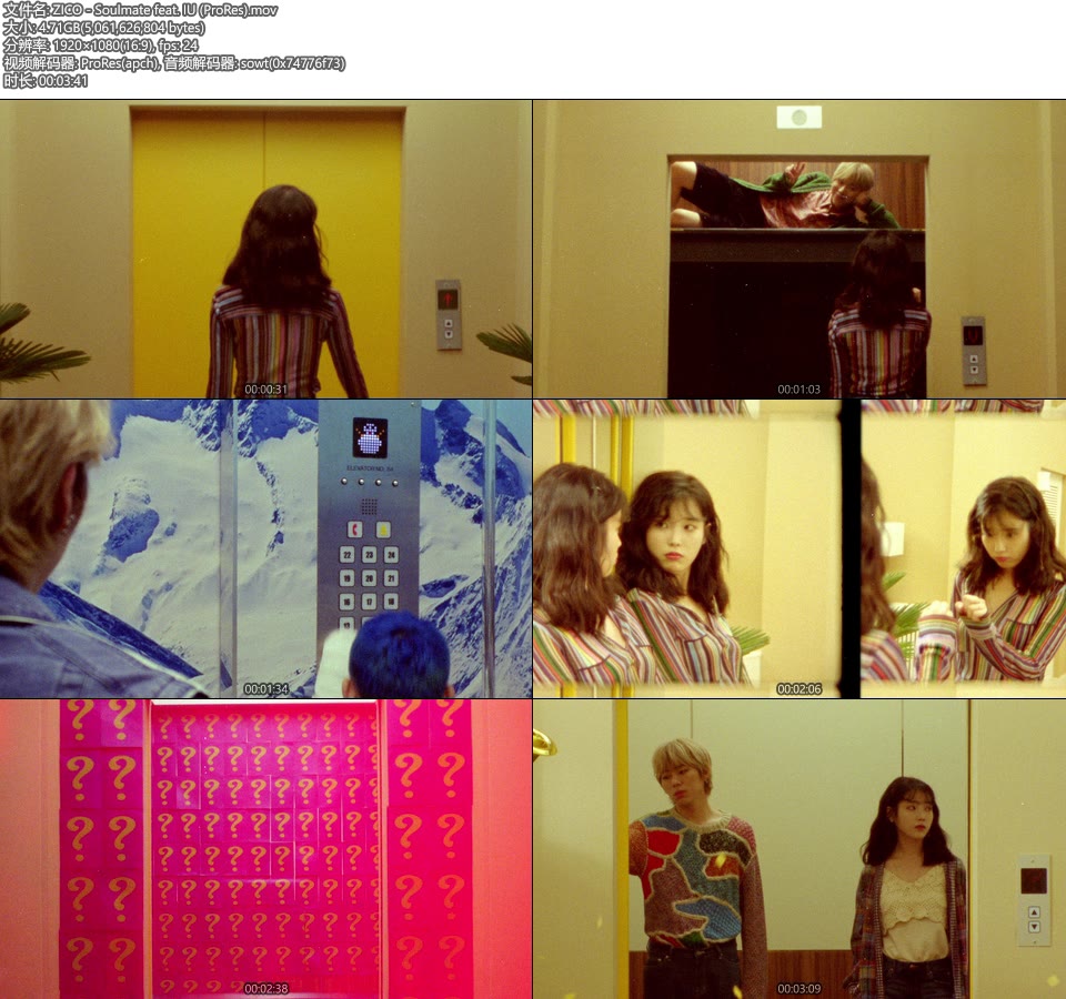 [PR] Soulmate feat. IU – ZICO (官方MV) [ProRes] [1080P 4.71G]ProRes、韩国MV、高清MV2