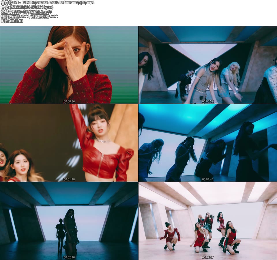 [4K] IVE – ELEVEN (Amazon Music Performance) [2160P 268M]4K MV、WEB、韩国MV、高清MV2