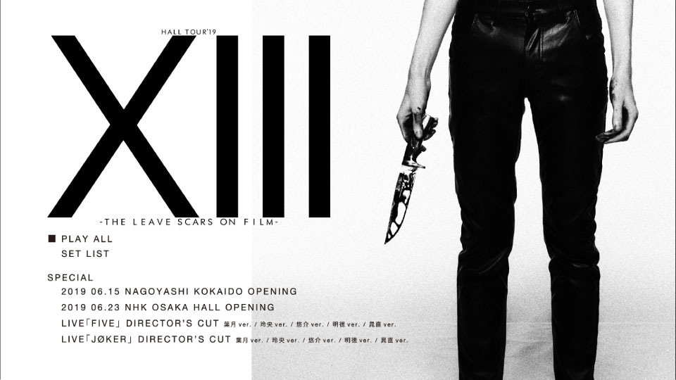 lynch. – HALL TOUR′19「XIII -THE LEAVE SCARS ON FILM-」(2019) 1080P蓝光原盘 [BDISO 42.4G]Blu-ray、Blu-ray、摇滚演唱会、日本演唱会、蓝光演唱会10