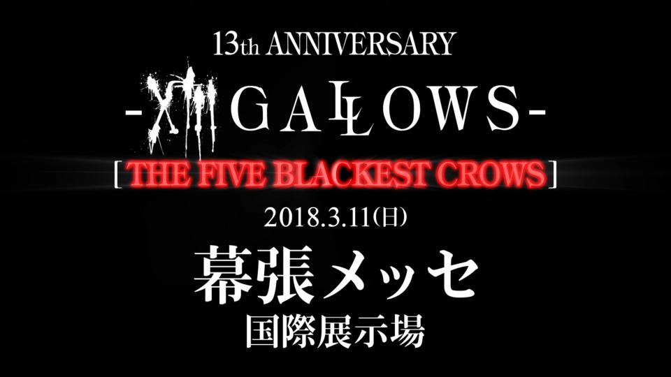 lynch. – 13th ANNIVERSARY -XIII GALLOWS- [THE FIVE BLACKEST CROWS] 18.03.11 MAKUHARI MESSE (2018) 1080P蓝光原盘 [BDISO 44.1G]Blu-ray、Blu-ray、摇滚演唱会、日本演唱会、蓝光演唱会2
