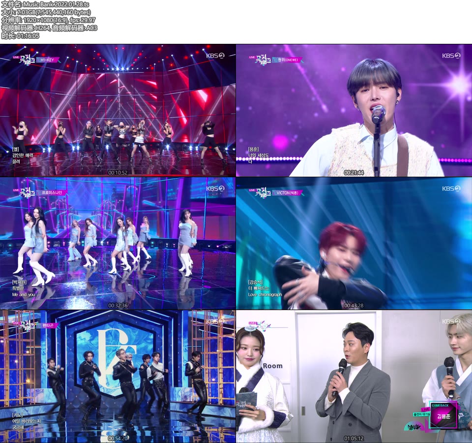 Music Bank (KBS2 2022.01.28) [HDTV 7.03G]HDTV、韩国现场、音乐现场2